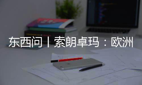 有偿游戏装备人气回收传奇巨增