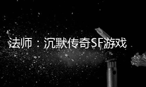 拜仁爆6倍冷元主场足彩注1任九开13万平