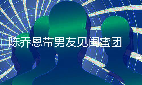 院曝医院女医装修最贵郭碧光 破旧婷产台北却是