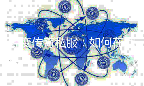 战斗中提私服升技如何在传奇轻变巧