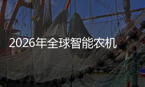 密集的龙定性业优机优补下年全能农政策释放红利头确机行，聚焦球智